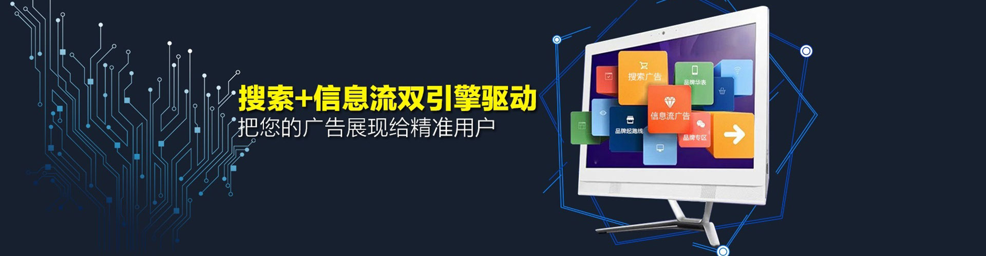 临渭百度广告竞价