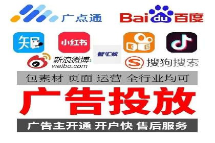 从无到有：百度推广开户操作指南案例