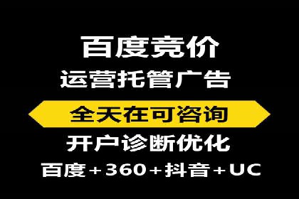 百度推广收费模式探讨：案例分析及创新思路